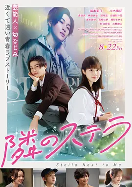 电影《枪火》海报