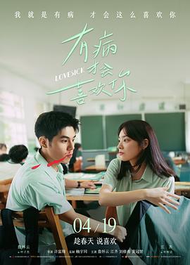 电影《奥本海默》海报