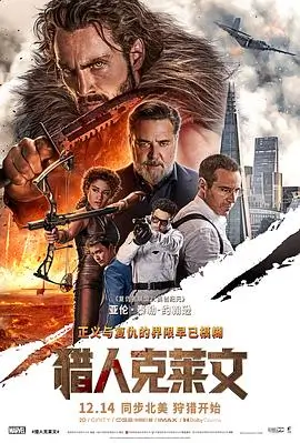 电影《青蛇》海报