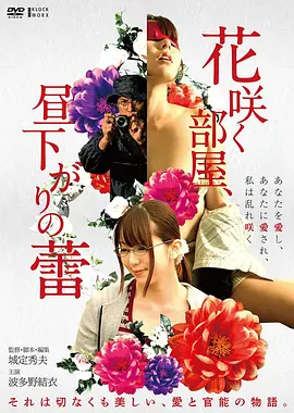 电影《黑社会》海报