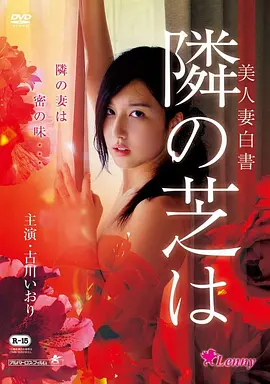 电影《哥斯拉-1.0》海报
